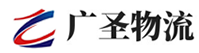 广州到赣榆区物流公司